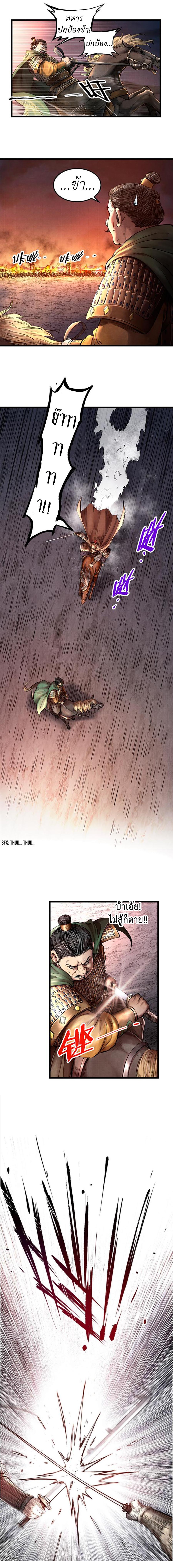 Manga-lc-com อ่านมังงะ อ่านการ์ตูน ออนไลน์ ฟรี Lu Bu’s life story ตอนที่ 1 2 3 4 5 6 7 8 9 10 11 12 13 14 ฟรี ไม่มีโฆษณา Manga-lc - อ่าน มังงะ อ่าน การ์ตูน ออนไลน์ อ่านมังงะ ฟรี