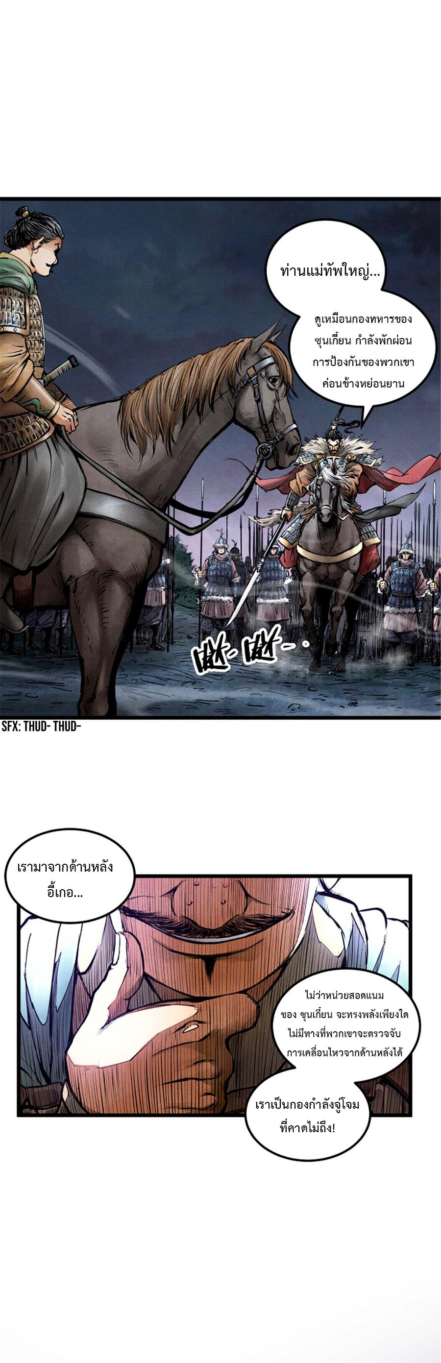 Manga-lc-com อ่านมังงะ อ่านการ์ตูน ออนไลน์ ฟรี Lu Bu’s life story ตอนที่ 1 2 3 4 5 6 7 8 9 10 11 12 13 14 ฟรี ไม่มีโฆษณา Manga-lc - อ่าน มังงะ อ่าน การ์ตูน ออนไลน์ อ่านมังงะ ฟรี