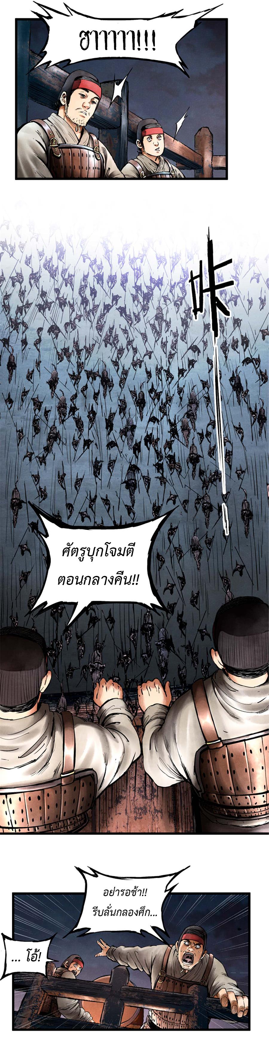 Manga-lc-com อ่านมังงะ อ่านการ์ตูน ออนไลน์ ฟรี Lu Bu’s life story ตอนที่ 1 2 3 4 5 6 7 8 9 10 11 12 13 14 ฟรี ไม่มีโฆษณา Manga-lc - อ่าน มังงะ อ่าน การ์ตูน ออนไลน์ อ่านมังงะ ฟรี