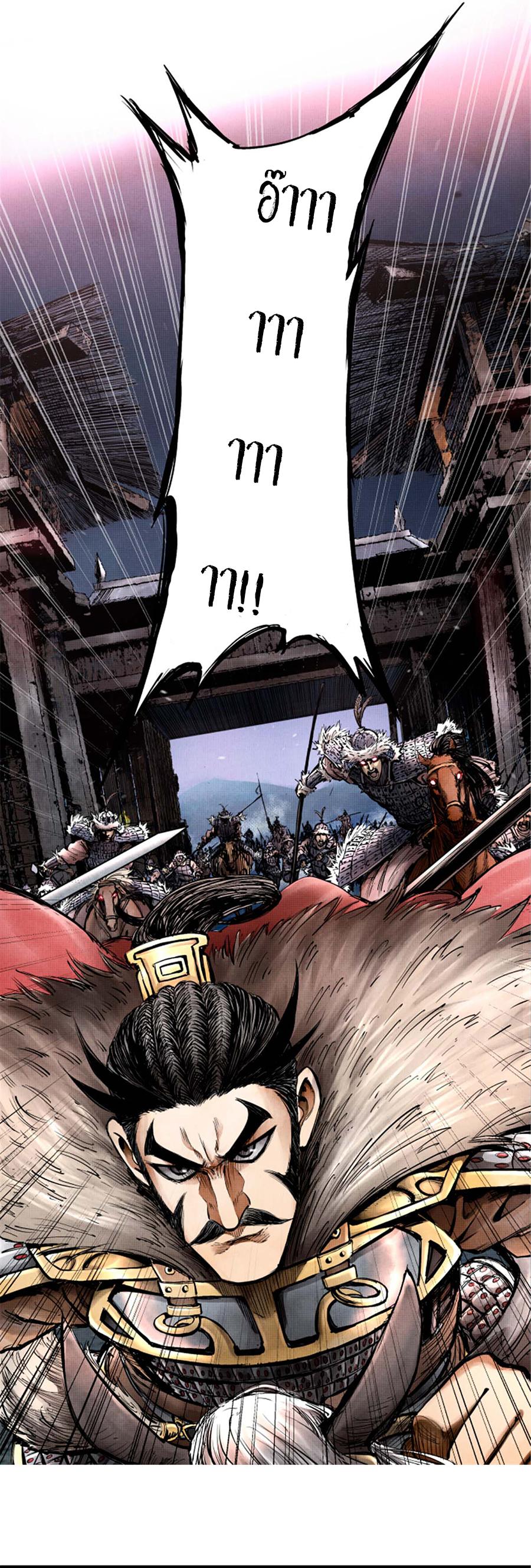 Manga-lc-com อ่านมังงะ อ่านการ์ตูน ออนไลน์ ฟรี Lu Bu’s life story ตอนที่ 1 2 3 4 5 6 7 8 9 10 11 12 13 14 ฟรี ไม่มีโฆษณา Manga-lc - อ่าน มังงะ อ่าน การ์ตูน ออนไลน์ อ่านมังงะ ฟรี