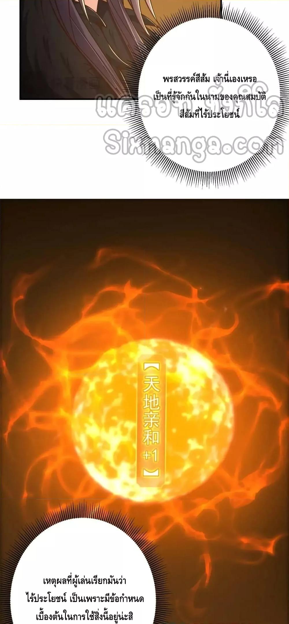 Manga-lc-com อ่านมังงะ อ่านการ์ตูน ออนไลน์ ฟรี KeepALowProf ตอนที่ 1 2 3 4 5 6 7 8 9 10 11 12 13 14 ฟรี ไม่มีโฆษณา Manga-lc - อ่าน มังงะ อ่าน การ์ตูน ออนไลน์ อ่านมังงะ ฟรี