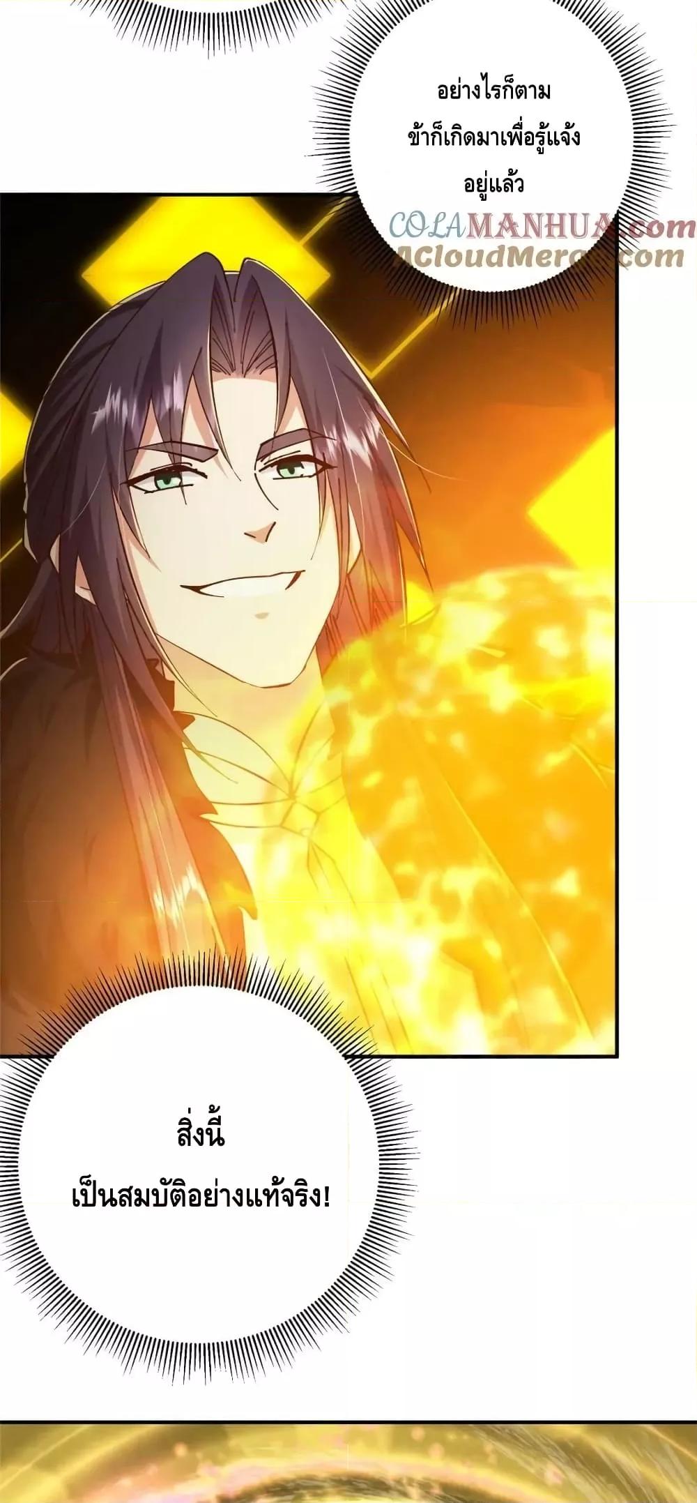 Manga-lc-com อ่านมังงะ อ่านการ์ตูน ออนไลน์ ฟรี KeepALowProf ตอนที่ 1 2 3 4 5 6 7 8 9 10 11 12 13 14 ฟรี ไม่มีโฆษณา Manga-lc - อ่าน มังงะ อ่าน การ์ตูน ออนไลน์ อ่านมังงะ ฟรี