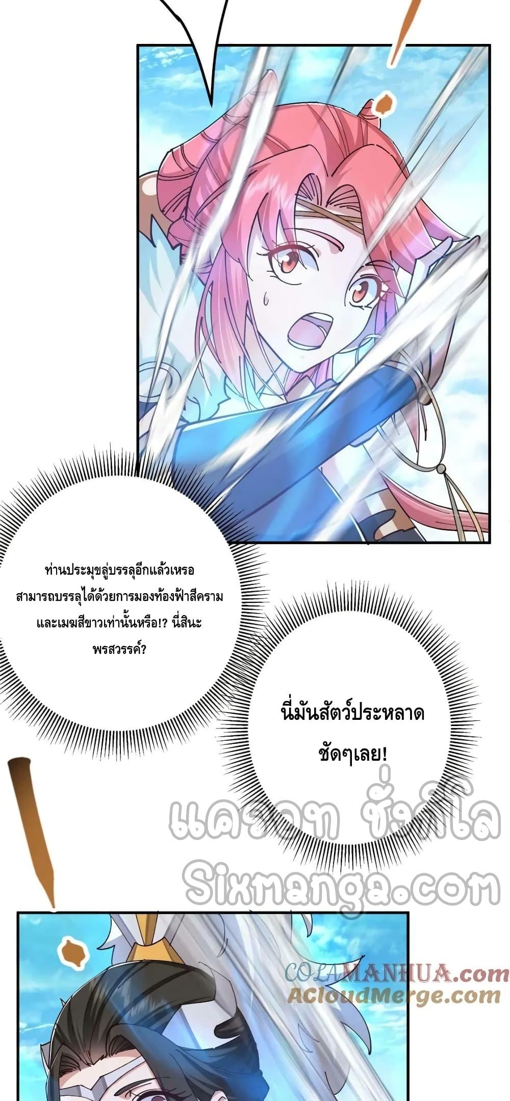 Manga-lc-com อ่านมังงะ อ่านการ์ตูน ออนไลน์ ฟรี KeepALowProf ตอนที่ 1 2 3 4 5 6 7 8 9 10 11 12 13 14 ฟรี ไม่มีโฆษณา Manga-lc - อ่าน มังงะ อ่าน การ์ตูน ออนไลน์ อ่านมังงะ ฟรี