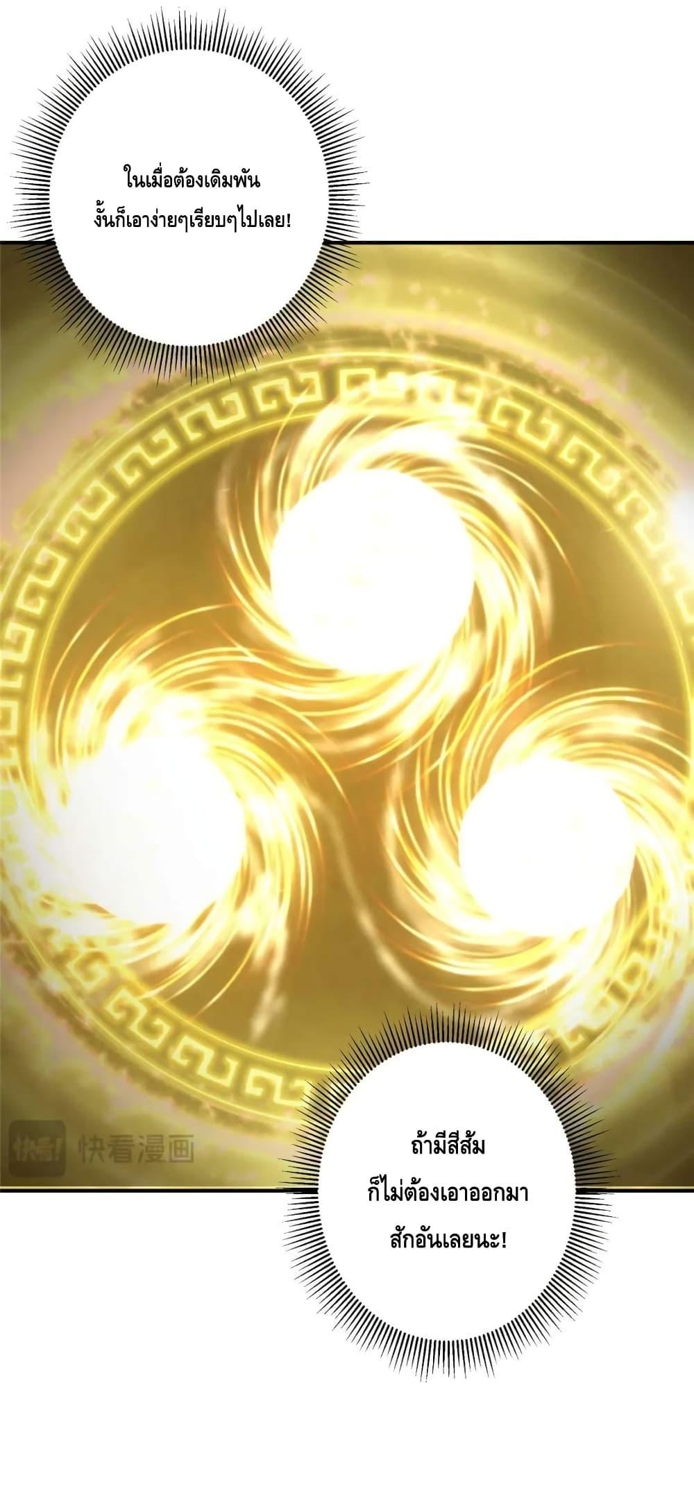 Manga-lc-com อ่านมังงะ อ่านการ์ตูน ออนไลน์ ฟรี KeepALowProf ตอนที่ 1 2 3 4 5 6 7 8 9 10 11 12 13 14 ฟรี ไม่มีโฆษณา Manga-lc - อ่าน มังงะ อ่าน การ์ตูน ออนไลน์ อ่านมังงะ ฟรี