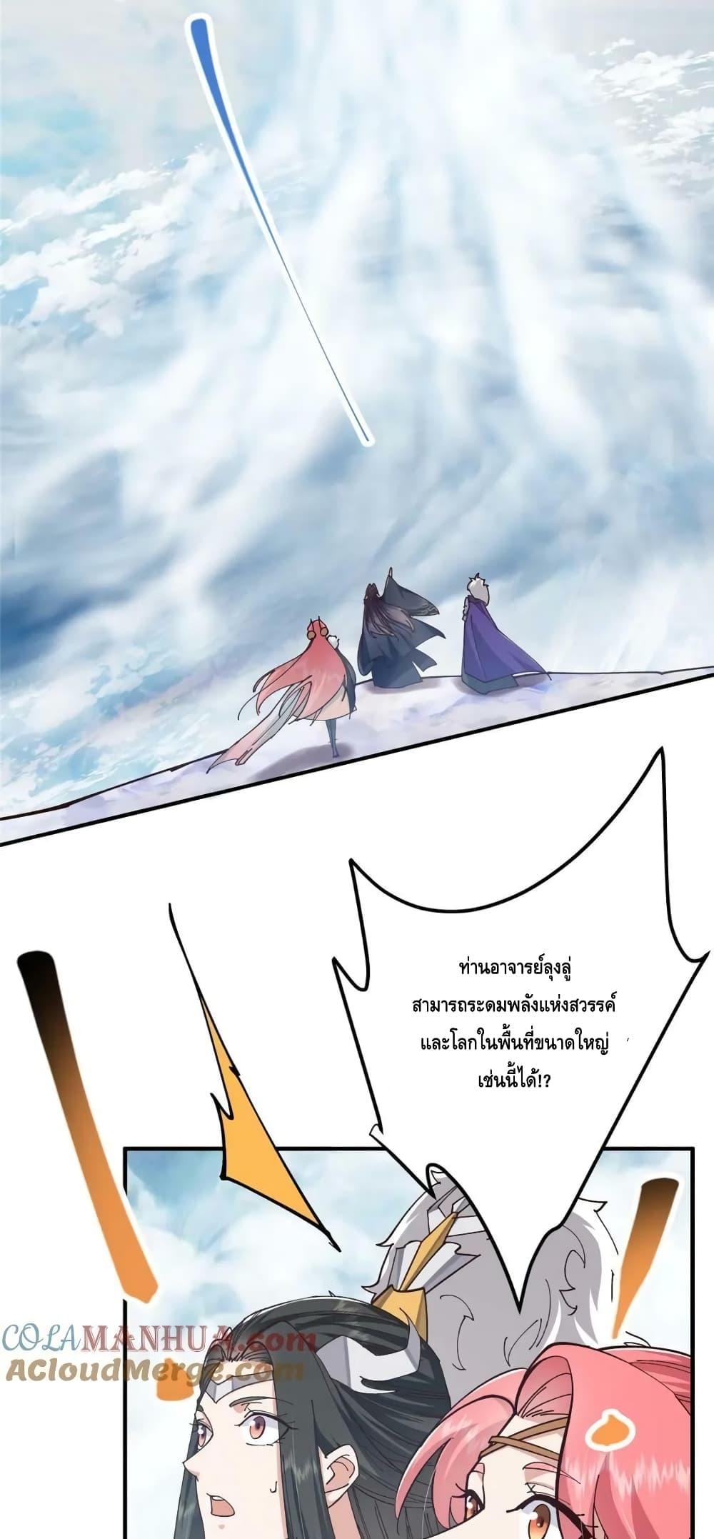 Manga-lc-com อ่านมังงะ อ่านการ์ตูน ออนไลน์ ฟรี KeepALowProf ตอนที่ 1 2 3 4 5 6 7 8 9 10 11 12 13 14 ฟรี ไม่มีโฆษณา Manga-lc - อ่าน มังงะ อ่าน การ์ตูน ออนไลน์ อ่านมังงะ ฟรี