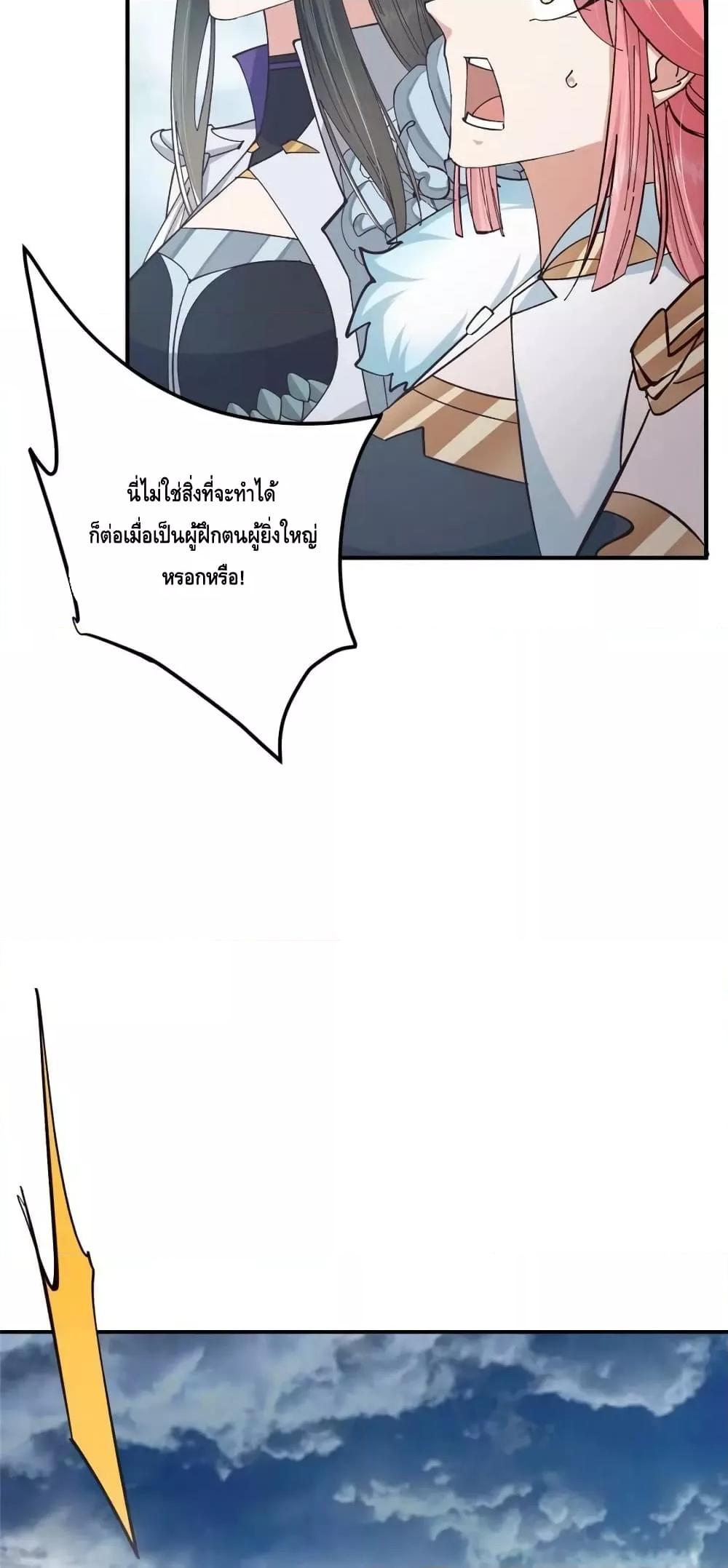 Manga-lc-com อ่านมังงะ อ่านการ์ตูน ออนไลน์ ฟรี KeepALowProf ตอนที่ 1 2 3 4 5 6 7 8 9 10 11 12 13 14 ฟรี ไม่มีโฆษณา Manga-lc - อ่าน มังงะ อ่าน การ์ตูน ออนไลน์ อ่านมังงะ ฟรี