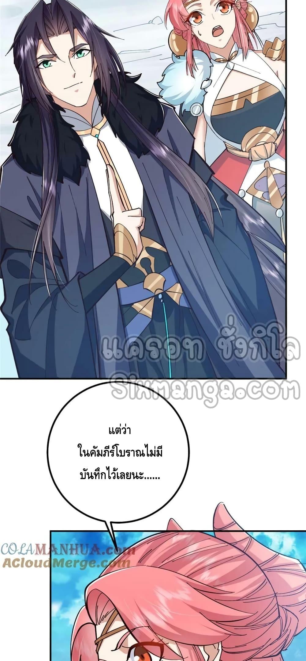 Manga-lc-com อ่านมังงะ อ่านการ์ตูน ออนไลน์ ฟรี KeepALowProf ตอนที่ 1 2 3 4 5 6 7 8 9 10 11 12 13 14 ฟรี ไม่มีโฆษณา Manga-lc - อ่าน มังงะ อ่าน การ์ตูน ออนไลน์ อ่านมังงะ ฟรี