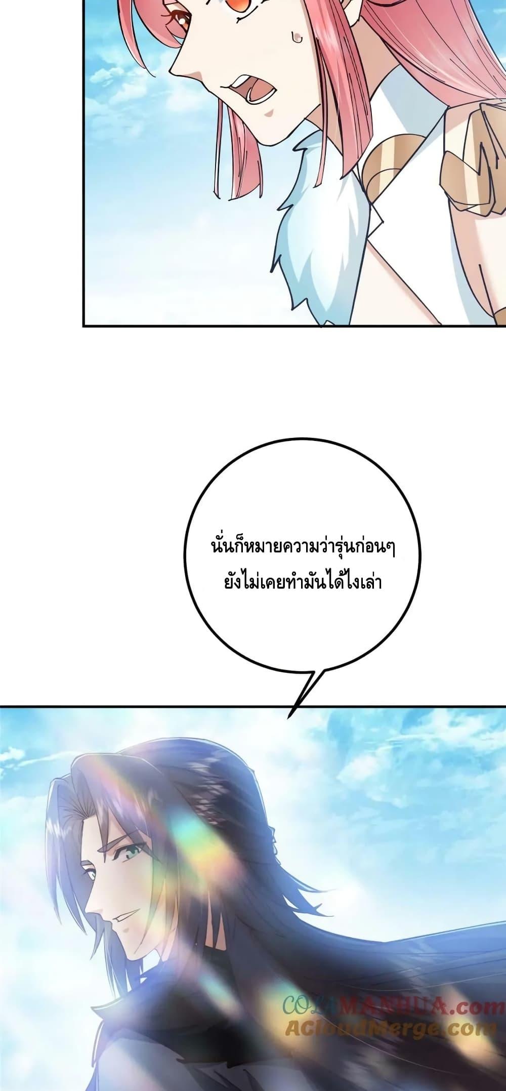 Manga-lc-com อ่านมังงะ อ่านการ์ตูน ออนไลน์ ฟรี KeepALowProf ตอนที่ 1 2 3 4 5 6 7 8 9 10 11 12 13 14 ฟรี ไม่มีโฆษณา Manga-lc - อ่าน มังงะ อ่าน การ์ตูน ออนไลน์ อ่านมังงะ ฟรี