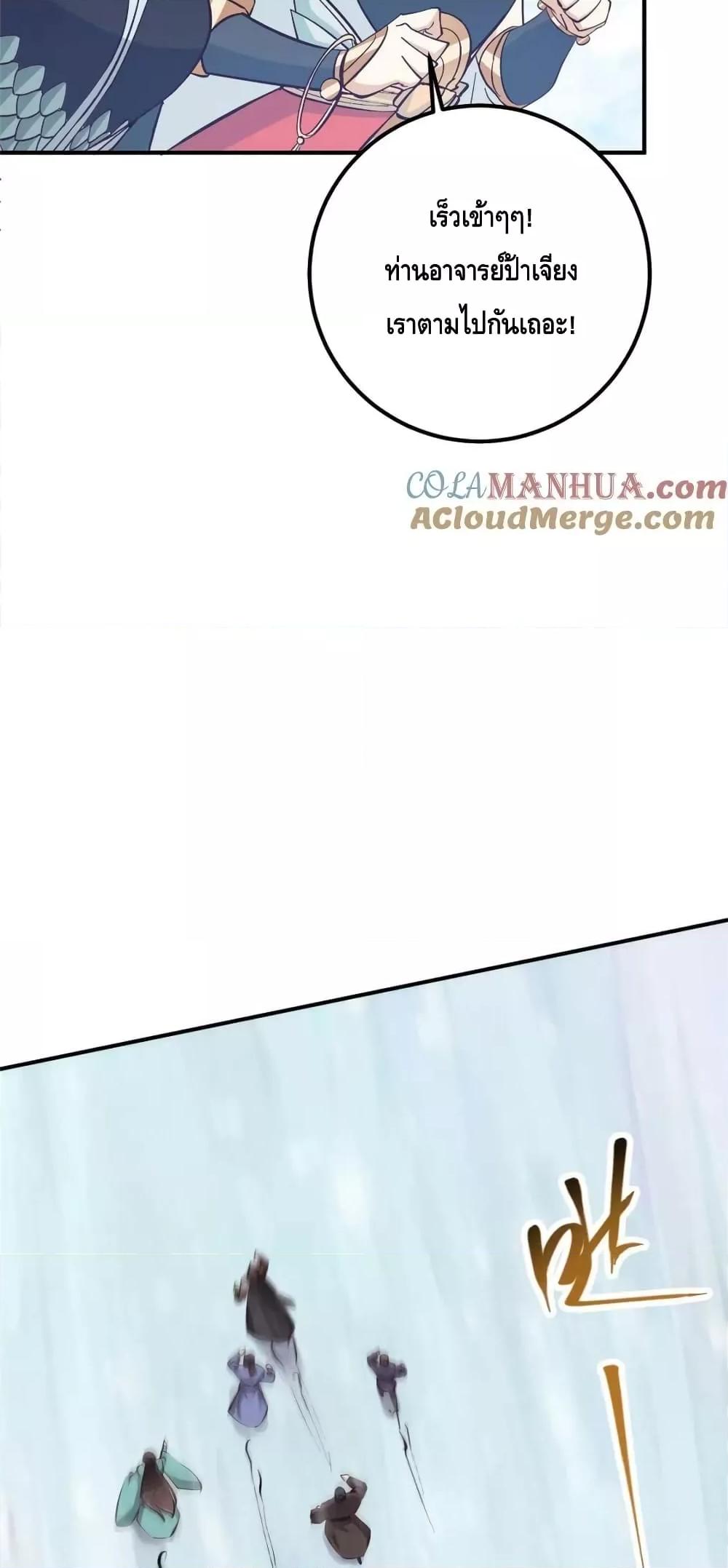 Manga-lc-com อ่านมังงะ อ่านการ์ตูน ออนไลน์ ฟรี KeepALowProf ตอนที่ 1 2 3 4 5 6 7 8 9 10 11 12 13 14 ฟรี ไม่มีโฆษณา Manga-lc - อ่าน มังงะ อ่าน การ์ตูน ออนไลน์ อ่านมังงะ ฟรี