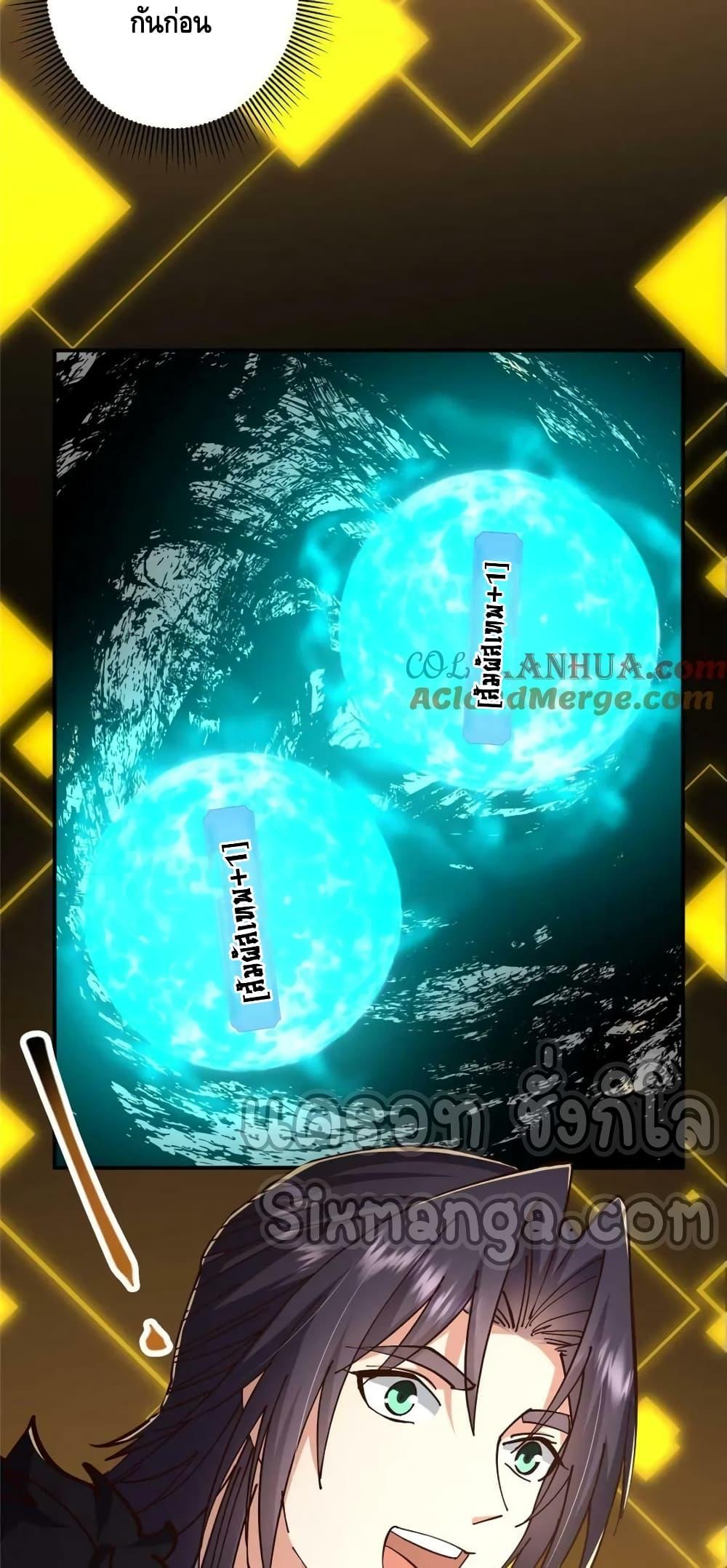 Manga-lc-com อ่านมังงะ อ่านการ์ตูน ออนไลน์ ฟรี KeepALowProf ตอนที่ 1 2 3 4 5 6 7 8 9 10 11 12 13 14 ฟรี ไม่มีโฆษณา Manga-lc - อ่าน มังงะ อ่าน การ์ตูน ออนไลน์ อ่านมังงะ ฟรี