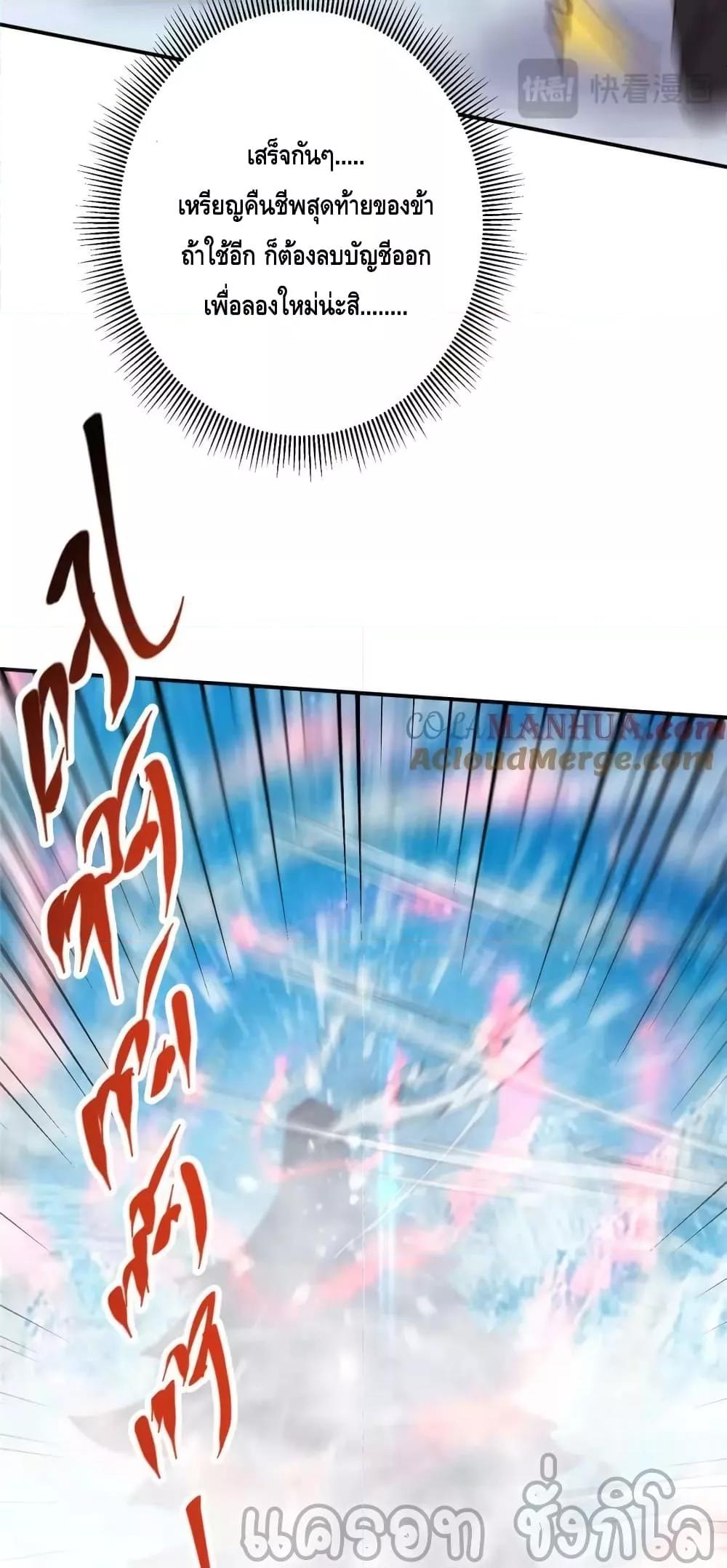 Manga-lc-com อ่านมังงะ อ่านการ์ตูน ออนไลน์ ฟรี KeepALowProf ตอนที่ 1 2 3 4 5 6 7 8 9 10 11 12 13 14 ฟรี ไม่มีโฆษณา Manga-lc - อ่าน มังงะ อ่าน การ์ตูน ออนไลน์ อ่านมังงะ ฟรี