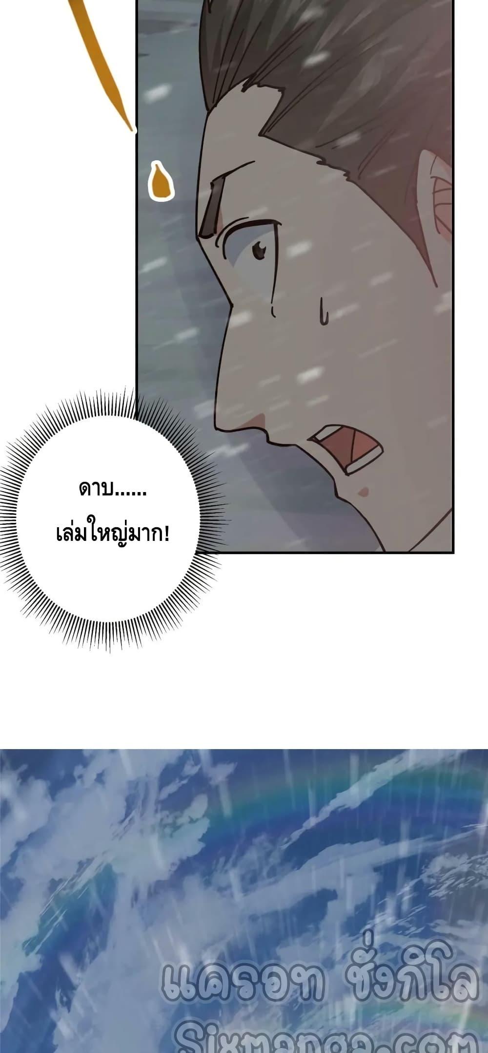Manga-lc-com อ่านมังงะ อ่านการ์ตูน ออนไลน์ ฟรี KeepALowProf ตอนที่ 1 2 3 4 5 6 7 8 9 10 11 12 13 14 ฟรี ไม่มีโฆษณา Manga-lc - อ่าน มังงะ อ่าน การ์ตูน ออนไลน์ อ่านมังงะ ฟรี