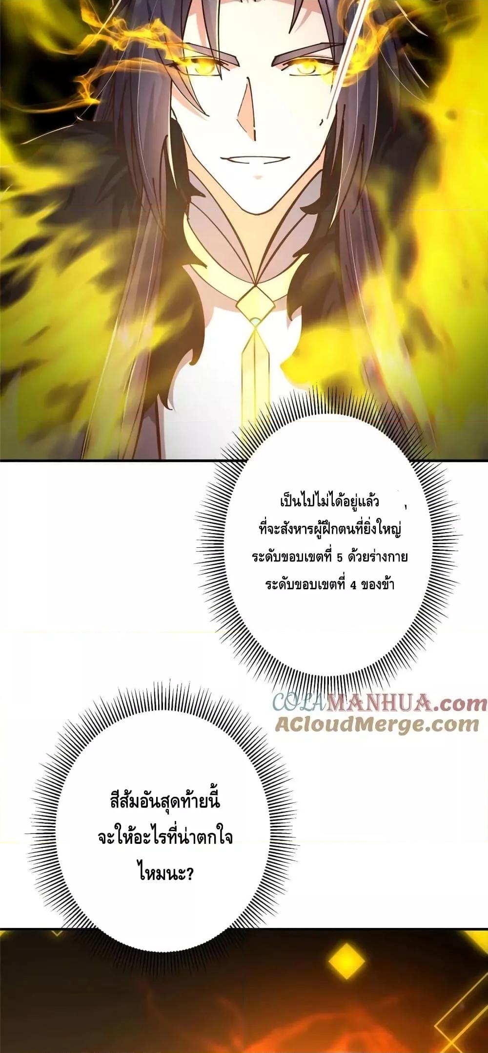 Manga-lc-com อ่านมังงะ อ่านการ์ตูน ออนไลน์ ฟรี KeepALowProf ตอนที่ 1 2 3 4 5 6 7 8 9 10 11 12 13 14 ฟรี ไม่มีโฆษณา Manga-lc - อ่าน มังงะ อ่าน การ์ตูน ออนไลน์ อ่านมังงะ ฟรี