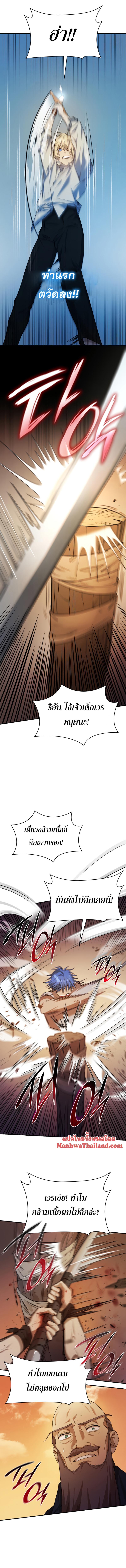 Manga-lc-com อ่านมังงะ อ่านการ์ตูน ออนไลน์ ฟรี Infinite Mage ตอนที่ 1 2 3 4 5 6 7 8 9 10 11 12 13 14 ฟรี ไม่มีโฆษณา Manga-lc - อ่าน มังงะ อ่าน การ์ตูน ออนไลน์ อ่านมังงะ ฟรี