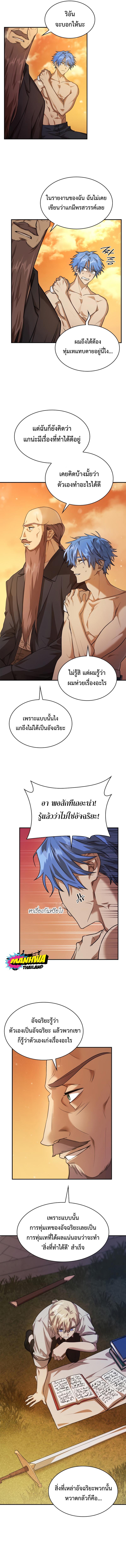 Manga-lc-com อ่านมังงะ อ่านการ์ตูน ออนไลน์ ฟรี Infinite Mage ตอนที่ 1 2 3 4 5 6 7 8 9 10 11 12 13 14 ฟรี ไม่มีโฆษณา Manga-lc - อ่าน มังงะ อ่าน การ์ตูน ออนไลน์ อ่านมังงะ ฟรี