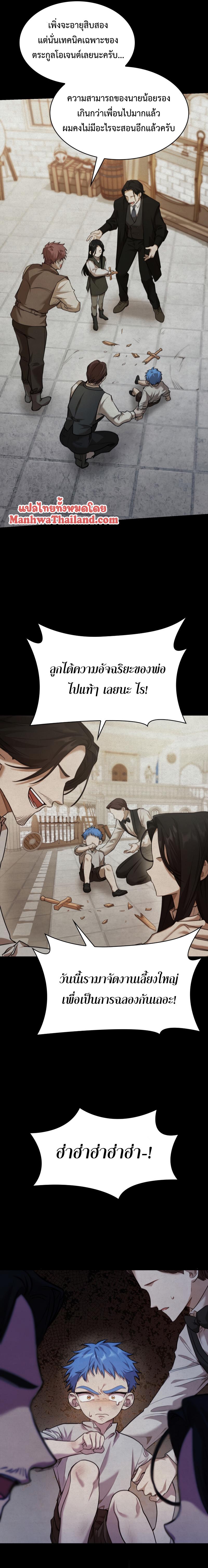 Manga-lc-com อ่านมังงะ อ่านการ์ตูน ออนไลน์ ฟรี Infinite Mage ตอนที่ 1 2 3 4 5 6 7 8 9 10 11 12 13 14 ฟรี ไม่มีโฆษณา Manga-lc - อ่าน มังงะ อ่าน การ์ตูน ออนไลน์ อ่านมังงะ ฟรี