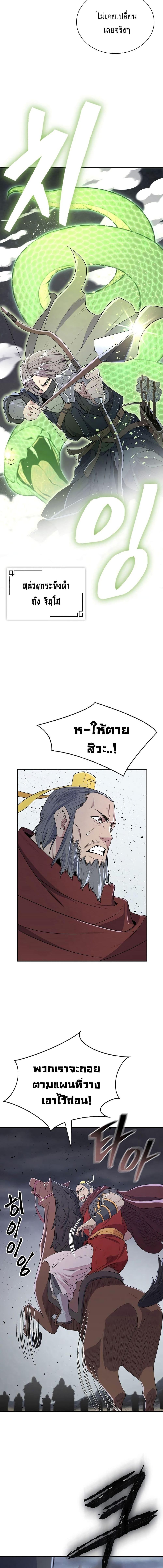 Manga-lc-com อ่านมังงะ อ่านการ์ตูน ออนไลน์ ฟรี Sword Demon Island ตอนที่ 1 2 3 4 5 6 7 8 9 10 11 12 13 14 ฟรี ไม่มีโฆษณา Manga-lc - อ่าน มังงะ อ่าน การ์ตูน ออนไลน์ อ่านมังงะ ฟรี