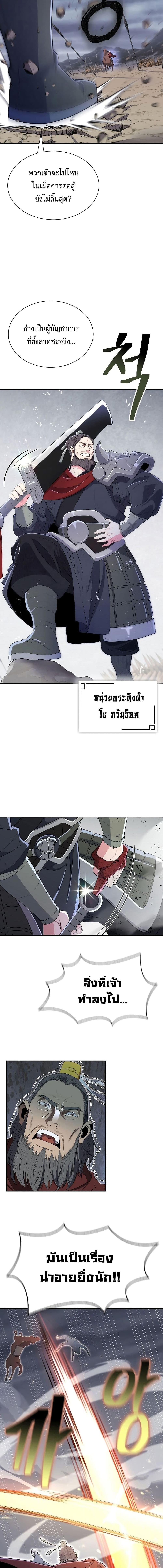 Manga-lc-com อ่านมังงะ อ่านการ์ตูน ออนไลน์ ฟรี Sword Demon Island ตอนที่ 1 2 3 4 5 6 7 8 9 10 11 12 13 14 ฟรี ไม่มีโฆษณา Manga-lc - อ่าน มังงะ อ่าน การ์ตูน ออนไลน์ อ่านมังงะ ฟรี