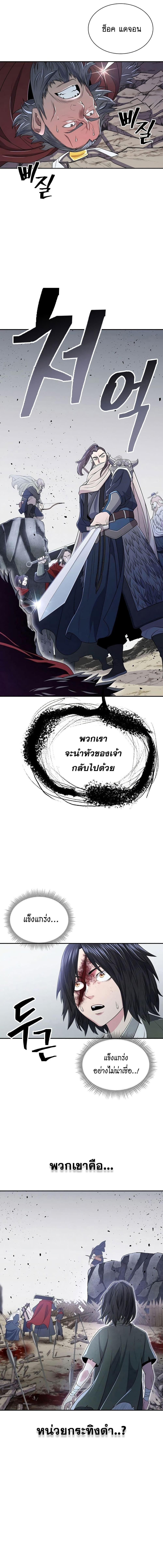 Manga-lc-com อ่านมังงะ อ่านการ์ตูน ออนไลน์ ฟรี Sword Demon Island ตอนที่ 1 2 3 4 5 6 7 8 9 10 11 12 13 14 ฟรี ไม่มีโฆษณา Manga-lc - อ่าน มังงะ อ่าน การ์ตูน ออนไลน์ อ่านมังงะ ฟรี