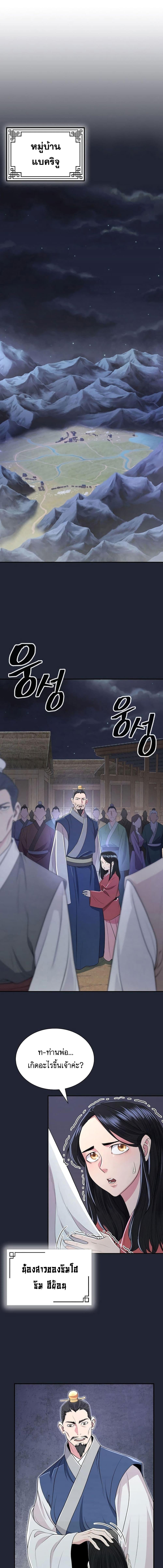 Manga-lc-com อ่านมังงะ อ่านการ์ตูน ออนไลน์ ฟรี Sword Demon Island ตอนที่ 1 2 3 4 5 6 7 8 9 10 11 12 13 14 ฟรี ไม่มีโฆษณา Manga-lc - อ่าน มังงะ อ่าน การ์ตูน ออนไลน์ อ่านมังงะ ฟรี