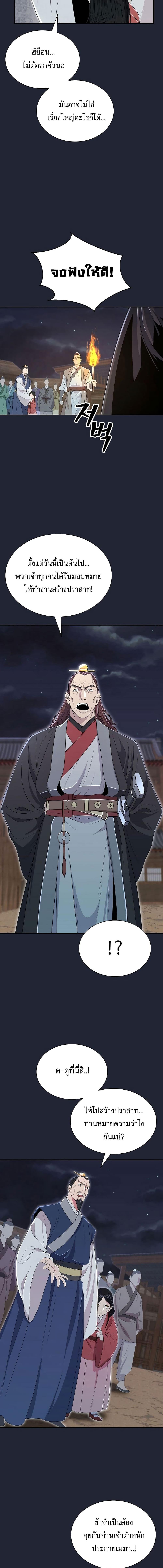 Manga-lc-com อ่านมังงะ อ่านการ์ตูน ออนไลน์ ฟรี Sword Demon Island ตอนที่ 1 2 3 4 5 6 7 8 9 10 11 12 13 14 ฟรี ไม่มีโฆษณา Manga-lc - อ่าน มังงะ อ่าน การ์ตูน ออนไลน์ อ่านมังงะ ฟรี