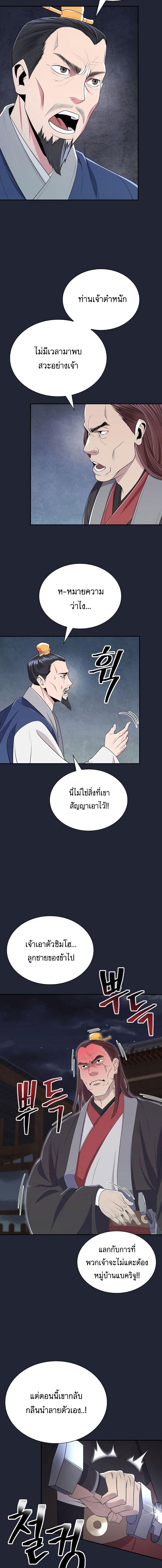 Manga-lc-com อ่านมังงะ อ่านการ์ตูน ออนไลน์ ฟรี Sword Demon Island ตอนที่ 1 2 3 4 5 6 7 8 9 10 11 12 13 14 ฟรี ไม่มีโฆษณา Manga-lc - อ่าน มังงะ อ่าน การ์ตูน ออนไลน์ อ่านมังงะ ฟรี