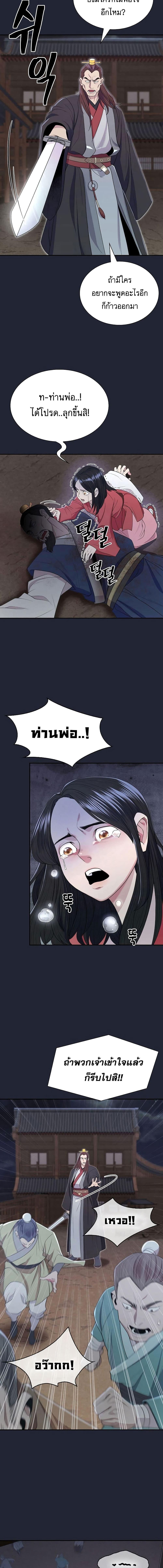 Manga-lc-com อ่านมังงะ อ่านการ์ตูน ออนไลน์ ฟรี Sword Demon Island ตอนที่ 1 2 3 4 5 6 7 8 9 10 11 12 13 14 ฟรี ไม่มีโฆษณา Manga-lc - อ่าน มังงะ อ่าน การ์ตูน ออนไลน์ อ่านมังงะ ฟรี