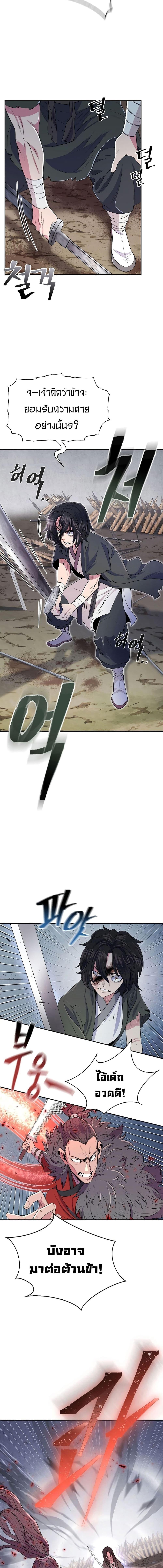 Manga-lc-com อ่านมังงะ อ่านการ์ตูน ออนไลน์ ฟรี Sword Demon Island ตอนที่ 1 2 3 4 5 6 7 8 9 10 11 12 13 14 ฟรี ไม่มีโฆษณา Manga-lc - อ่าน มังงะ อ่าน การ์ตูน ออนไลน์ อ่านมังงะ ฟรี