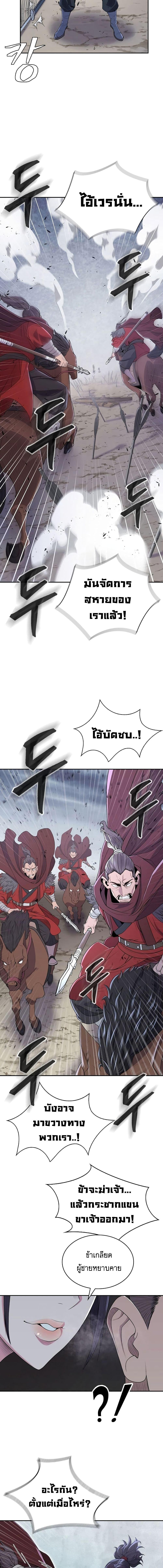 Manga-lc-com อ่านมังงะ อ่านการ์ตูน ออนไลน์ ฟรี Sword Demon Island ตอนที่ 1 2 3 4 5 6 7 8 9 10 11 12 13 14 ฟรี ไม่มีโฆษณา Manga-lc - อ่าน มังงะ อ่าน การ์ตูน ออนไลน์ อ่านมังงะ ฟรี