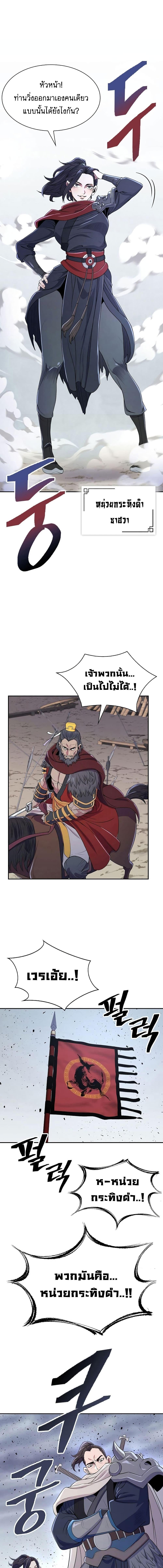 Manga-lc-com อ่านมังงะ อ่านการ์ตูน ออนไลน์ ฟรี Sword Demon Island ตอนที่ 1 2 3 4 5 6 7 8 9 10 11 12 13 14 ฟรี ไม่มีโฆษณา Manga-lc - อ่าน มังงะ อ่าน การ์ตูน ออนไลน์ อ่านมังงะ ฟรี