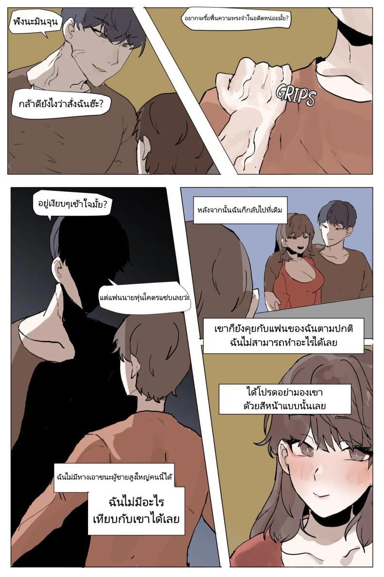 Doujin-Lc- อ่าน โดจิน มังฮวา เกาหลี ญี่ปุ่น จีน แปลไทย เพื่อนสมัยเด็กของผมโดน NTR ซะแล้ว [k8on] Sokkubchinguleul NTR Danghaneun Manhwa A Manwha ตอนที่ 1 2 3 4 5 6 7 8 9 10 11 12 13 14 ฟรี ไม่มีโฆษณา อ่าน โดจิน Manhwa เกาหลี ญี่ปุ่น จีน เรามีครบ คัดมาให้เน้นๆ โดจิน 18+ รับประกันความฟินโดย  Doujin Lc