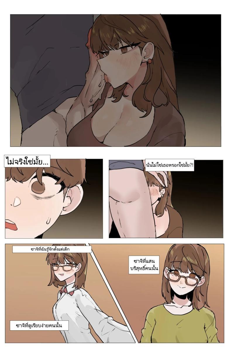 Doujin-Lc- อ่าน โดจิน มังฮวา เกาหลี ญี่ปุ่น จีน แปลไทย เพื่อนสมัยเด็กของผมโดน NTR ซะแล้ว [k8on] Sokkubchinguleul NTR Danghaneun Manhwa A Manwha ตอนที่ 1 2 3 4 5 6 7 8 9 10 11 12 13 14 ฟรี ไม่มีโฆษณา อ่าน โดจิน Manhwa เกาหลี ญี่ปุ่น จีน เรามีครบ คัดมาให้เน้นๆ โดจิน 18+ รับประกันความฟินโดย  Doujin Lc