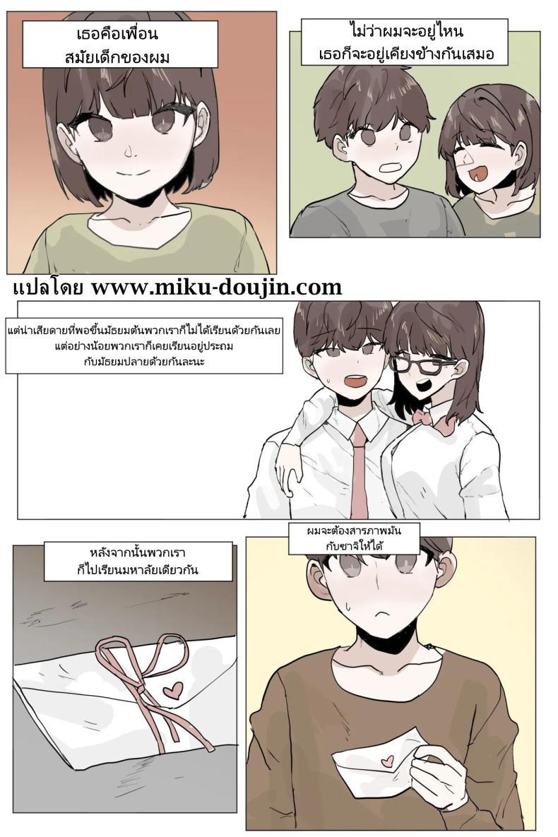 Doujin-Lc- อ่าน โดจิน มังฮวา เกาหลี ญี่ปุ่น จีน แปลไทย เพื่อนสมัยเด็กของผมโดน NTR ซะแล้ว [k8on] Sokkubchinguleul NTR Danghaneun Manhwa A Manwha ตอนที่ 1 2 3 4 5 6 7 8 9 10 11 12 13 14 ฟรี ไม่มีโฆษณา อ่าน โดจิน Manhwa เกาหลี ญี่ปุ่น จีน เรามีครบ คัดมาให้เน้นๆ โดจิน 18+ รับประกันความฟินโดย  Doujin Lc