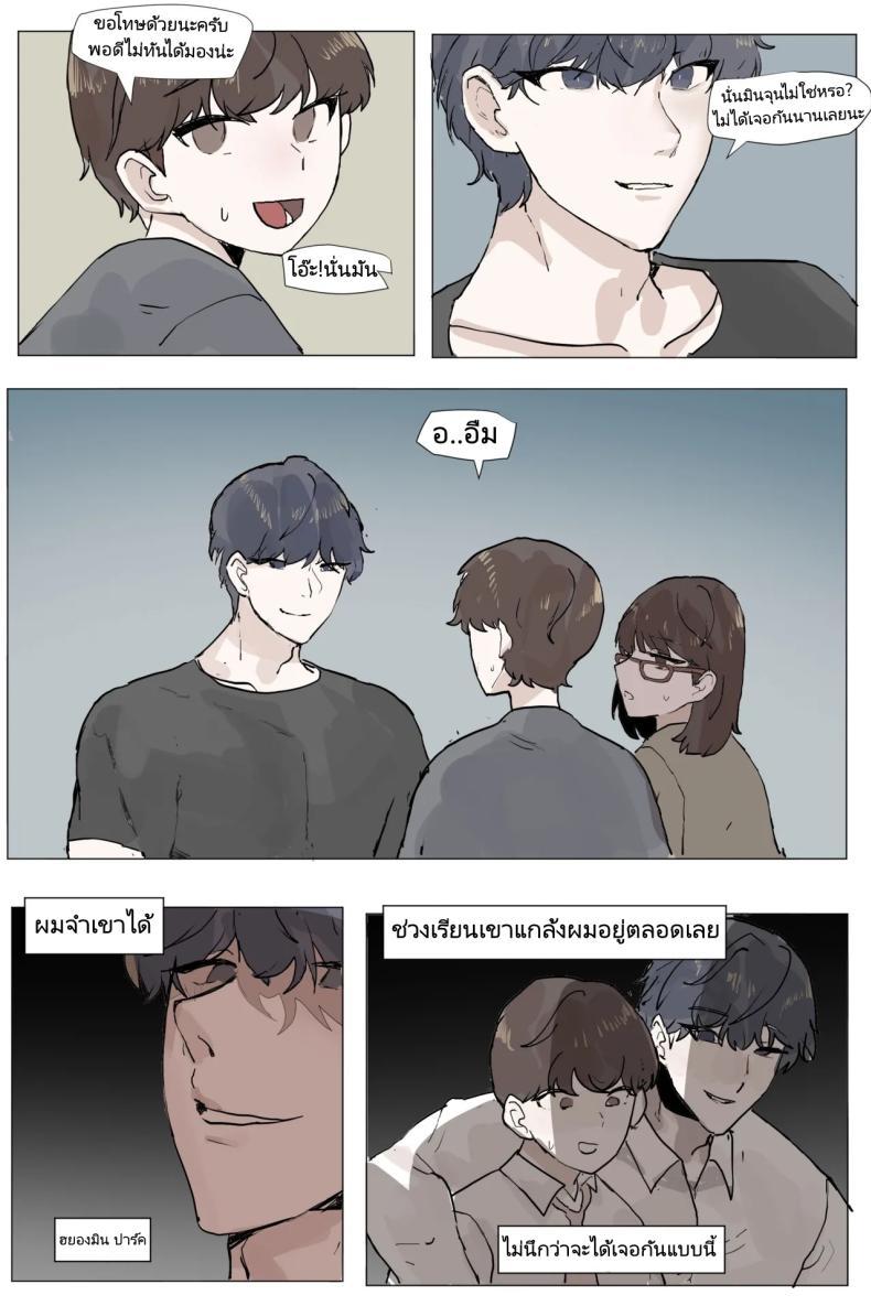 Doujin-Lc- อ่าน โดจิน มังฮวา เกาหลี ญี่ปุ่น จีน แปลไทย เพื่อนสมัยเด็กของผมโดน NTR ซะแล้ว [k8on] Sokkubchinguleul NTR Danghaneun Manhwa A Manwha ตอนที่ 1 2 3 4 5 6 7 8 9 10 11 12 13 14 ฟรี ไม่มีโฆษณา อ่าน โดจิน Manhwa เกาหลี ญี่ปุ่น จีน เรามีครบ คัดมาให้เน้นๆ โดจิน 18+ รับประกันความฟินโดย  Doujin Lc