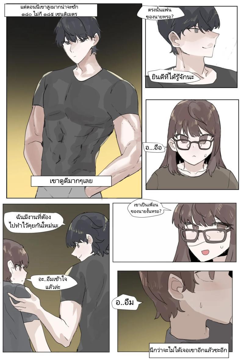 Doujin-Lc- อ่าน โดจิน มังฮวา เกาหลี ญี่ปุ่น จีน แปลไทย เพื่อนสมัยเด็กของผมโดน NTR ซะแล้ว [k8on] Sokkubchinguleul NTR Danghaneun Manhwa A Manwha ตอนที่ 1 2 3 4 5 6 7 8 9 10 11 12 13 14 ฟรี ไม่มีโฆษณา อ่าน โดจิน Manhwa เกาหลี ญี่ปุ่น จีน เรามีครบ คัดมาให้เน้นๆ โดจิน 18+ รับประกันความฟินโดย  Doujin Lc