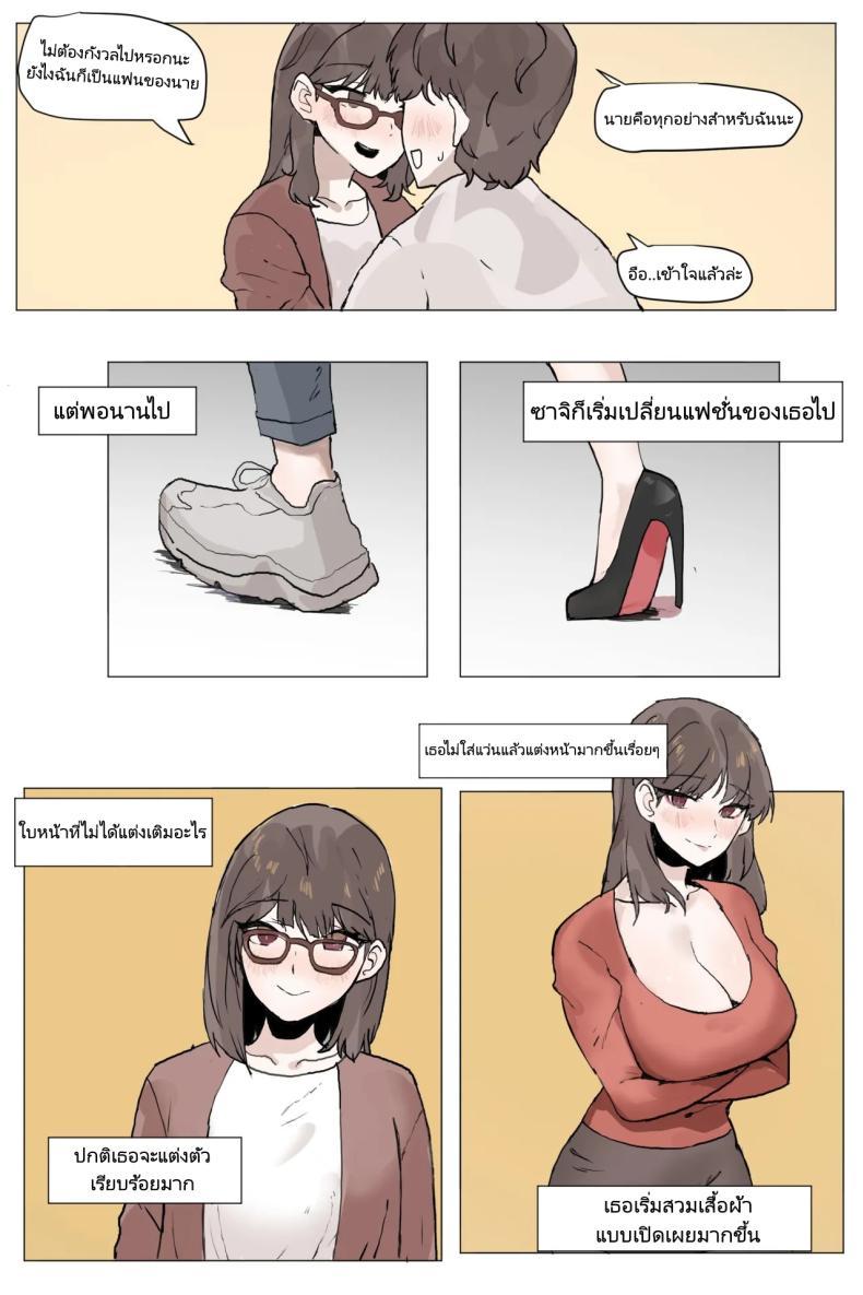 Doujin-Lc- อ่าน โดจิน มังฮวา เกาหลี ญี่ปุ่น จีน แปลไทย เพื่อนสมัยเด็กของผมโดน NTR ซะแล้ว [k8on] Sokkubchinguleul NTR Danghaneun Manhwa A Manwha ตอนที่ 1 2 3 4 5 6 7 8 9 10 11 12 13 14 ฟรี ไม่มีโฆษณา อ่าน โดจิน Manhwa เกาหลี ญี่ปุ่น จีน เรามีครบ คัดมาให้เน้นๆ โดจิน 18+ รับประกันความฟินโดย  Doujin Lc