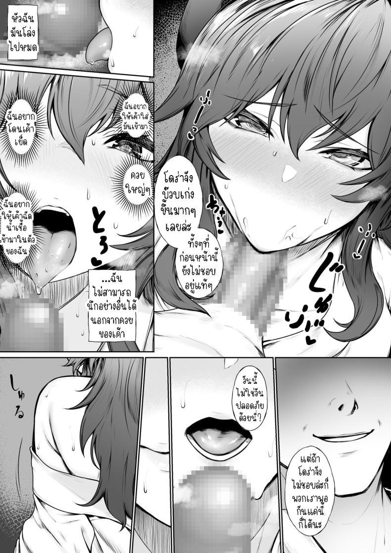 Doujin-Lc- อ่าน โดจิน มังฮวา เกาหลี ญี่ปุ่น จีน แปลไทย ยอมแพ้ต่อความสุข [Jury] Kairaku ni Makechau d-r Succumbing to the Pleasure ตอนที่ 1 2 3 4 5 6 7 8 9 10 11 12 13 14 ฟรี ไม่มีโฆษณา อ่าน โดจิน Manhwa เกาหลี ญี่ปุ่น จีน เรามีครบ คัดมาให้เน้นๆ โดจิน 18+ รับประกันความฟินโดย  Doujin Lc