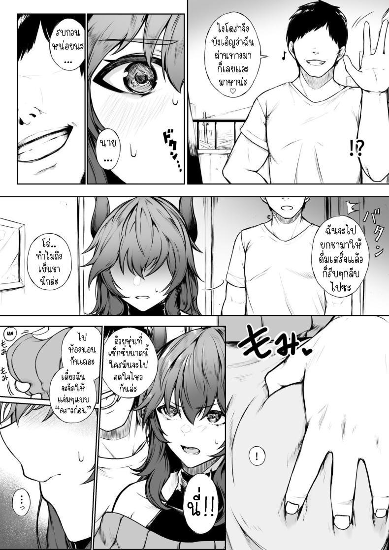 Doujin-Lc- อ่าน โดจิน มังฮวา เกาหลี ญี่ปุ่น จีน แปลไทย ยอมแพ้ต่อความสุข [Jury] Kairaku ni Makechau d-r Succumbing to the Pleasure ตอนที่ 1 2 3 4 5 6 7 8 9 10 11 12 13 14 ฟรี ไม่มีโฆษณา อ่าน โดจิน Manhwa เกาหลี ญี่ปุ่น จีน เรามีครบ คัดมาให้เน้นๆ โดจิน 18+ รับประกันความฟินโดย  Doujin Lc