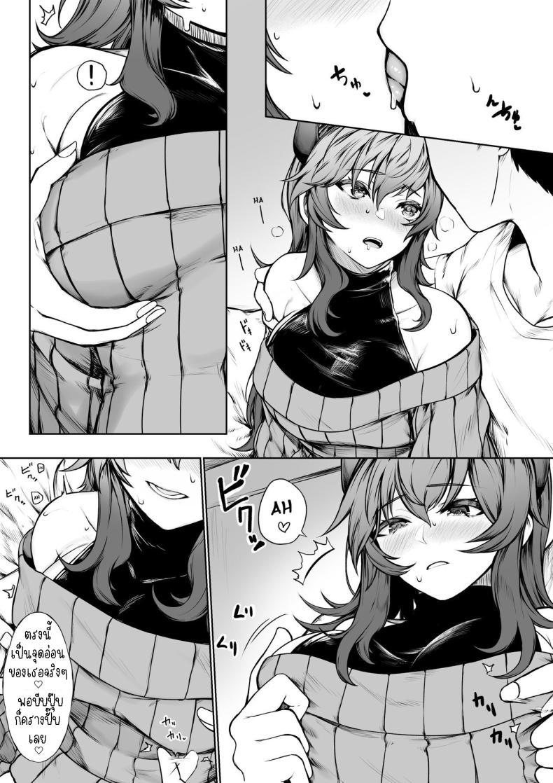 Doujin-Lc- อ่าน โดจิน มังฮวา เกาหลี ญี่ปุ่น จีน แปลไทย ยอมแพ้ต่อความสุข [Jury] Kairaku ni Makechau d-r Succumbing to the Pleasure ตอนที่ 1 2 3 4 5 6 7 8 9 10 11 12 13 14 ฟรี ไม่มีโฆษณา อ่าน โดจิน Manhwa เกาหลี ญี่ปุ่น จีน เรามีครบ คัดมาให้เน้นๆ โดจิน 18+ รับประกันความฟินโดย  Doujin Lc