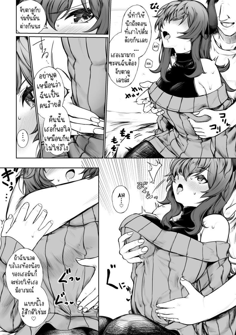 Doujin-Lc- อ่าน โดจิน มังฮวา เกาหลี ญี่ปุ่น จีน แปลไทย ยอมแพ้ต่อความสุข [Jury] Kairaku ni Makechau d-r Succumbing to the Pleasure ตอนที่ 1 2 3 4 5 6 7 8 9 10 11 12 13 14 ฟรี ไม่มีโฆษณา อ่าน โดจิน Manhwa เกาหลี ญี่ปุ่น จีน เรามีครบ คัดมาให้เน้นๆ โดจิน 18+ รับประกันความฟินโดย  Doujin Lc