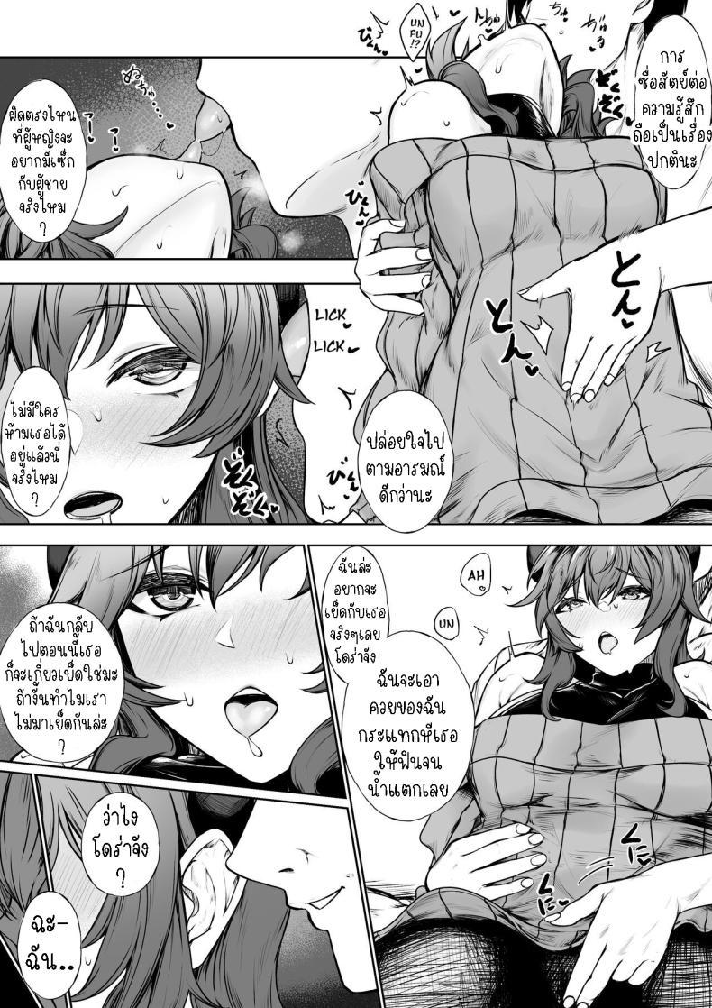 Doujin-Lc- อ่าน โดจิน มังฮวา เกาหลี ญี่ปุ่น จีน แปลไทย ยอมแพ้ต่อความสุข [Jury] Kairaku ni Makechau d-r Succumbing to the Pleasure ตอนที่ 1 2 3 4 5 6 7 8 9 10 11 12 13 14 ฟรี ไม่มีโฆษณา อ่าน โดจิน Manhwa เกาหลี ญี่ปุ่น จีน เรามีครบ คัดมาให้เน้นๆ โดจิน 18+ รับประกันความฟินโดย  Doujin Lc
