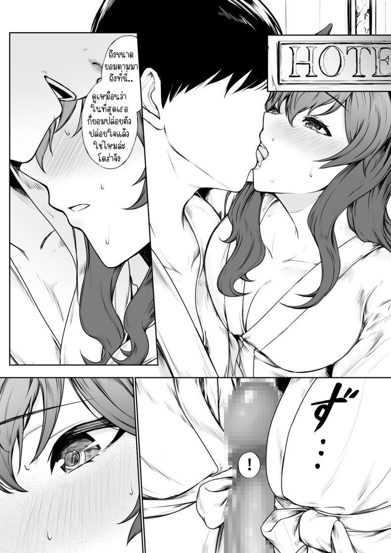Doujin-Lc- อ่าน โดจิน มังฮวา เกาหลี ญี่ปุ่น จีน แปลไทย ยอมแพ้ต่อความสุข [Jury] Kairaku ni Makechau d-r Succumbing to the Pleasure ตอนที่ 1 2 3 4 5 6 7 8 9 10 11 12 13 14 ฟรี ไม่มีโฆษณา อ่าน โดจิน Manhwa เกาหลี ญี่ปุ่น จีน เรามีครบ คัดมาให้เน้นๆ โดจิน 18+ รับประกันความฟินโดย  Doujin Lc
