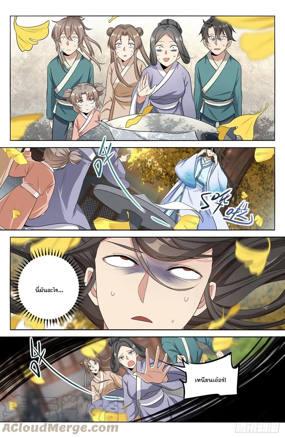 Manga-lc-com อ่านมังงะ อ่านการ์ตูน ออนไลน์ ฟรี Nightwatcher ตอนที่ 1 2 3 4 5 6 7 8 9 10 11 12 13 14 ฟรี ไม่มีโฆษณา Manga-lc - อ่าน มังงะ อ่าน การ์ตูน ออนไลน์ อ่านมังงะ ฟรี