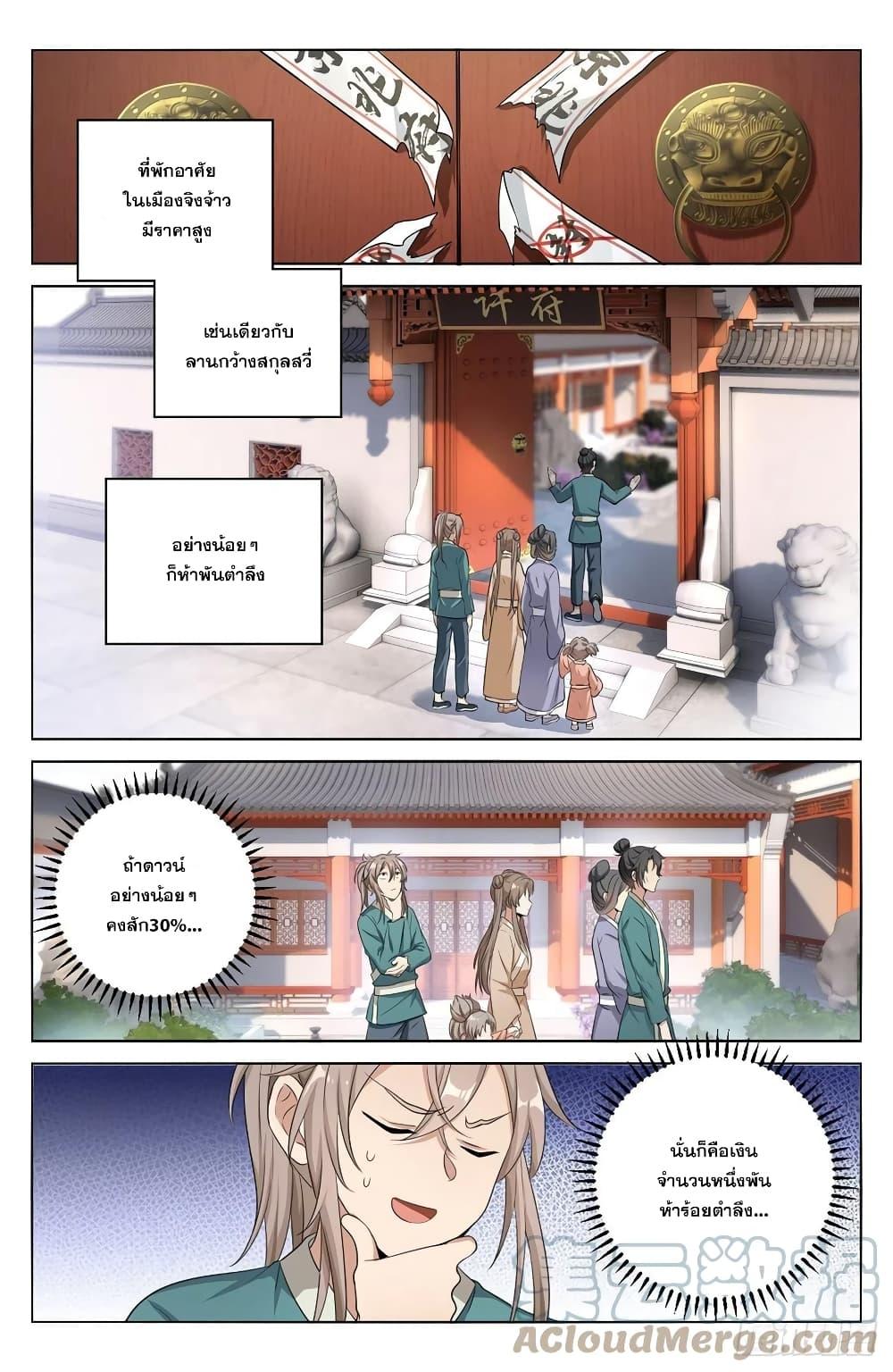 Manga-lc-com อ่านมังงะ อ่านการ์ตูน ออนไลน์ ฟรี Nightwatcher ตอนที่ 1 2 3 4 5 6 7 8 9 10 11 12 13 14 ฟรี ไม่มีโฆษณา Manga-lc - อ่าน มังงะ อ่าน การ์ตูน ออนไลน์ อ่านมังงะ ฟรี