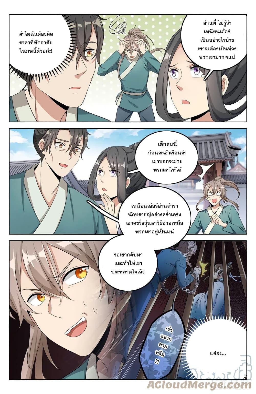 Manga-lc-com อ่านมังงะ อ่านการ์ตูน ออนไลน์ ฟรี Nightwatcher ตอนที่ 1 2 3 4 5 6 7 8 9 10 11 12 13 14 ฟรี ไม่มีโฆษณา Manga-lc - อ่าน มังงะ อ่าน การ์ตูน ออนไลน์ อ่านมังงะ ฟรี