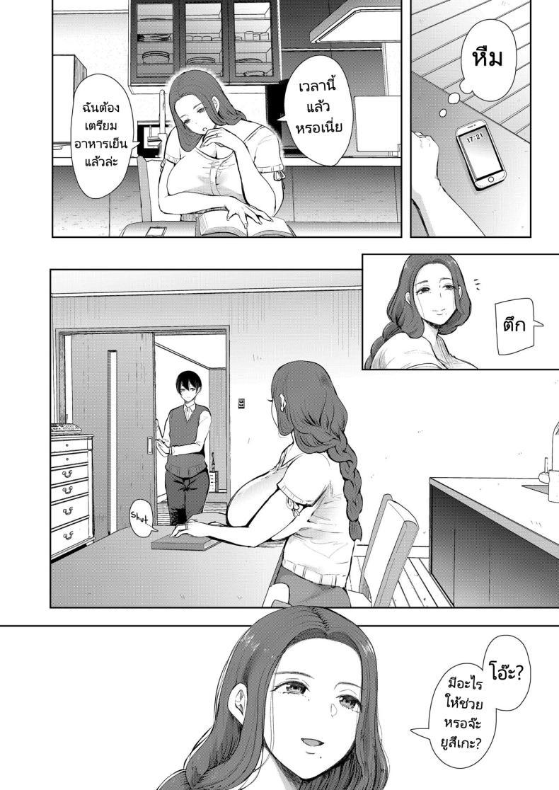Doujin-Lc- อ่าน โดจิน มังฮวา เกาหลี ญี่ปุ่น จีน แปลไทย แม่เพื่อนที่ฉันมีอะไรด้วย Mukashi no Uwaki Aite no Ko ga Jitsu wa Watashi no Musuko no Doukyuusei de ตอนที่ 1 2 3 4 5 6 7 8 9 10 11 12 13 14 ฟรี ไม่มีโฆษณา อ่าน โดจิน Manhwa เกาหลี ญี่ปุ่น จีน เรามีครบ คัดมาให้เน้นๆ โดจิน 18+ รับประกันความฟินโดย  Doujin Lc