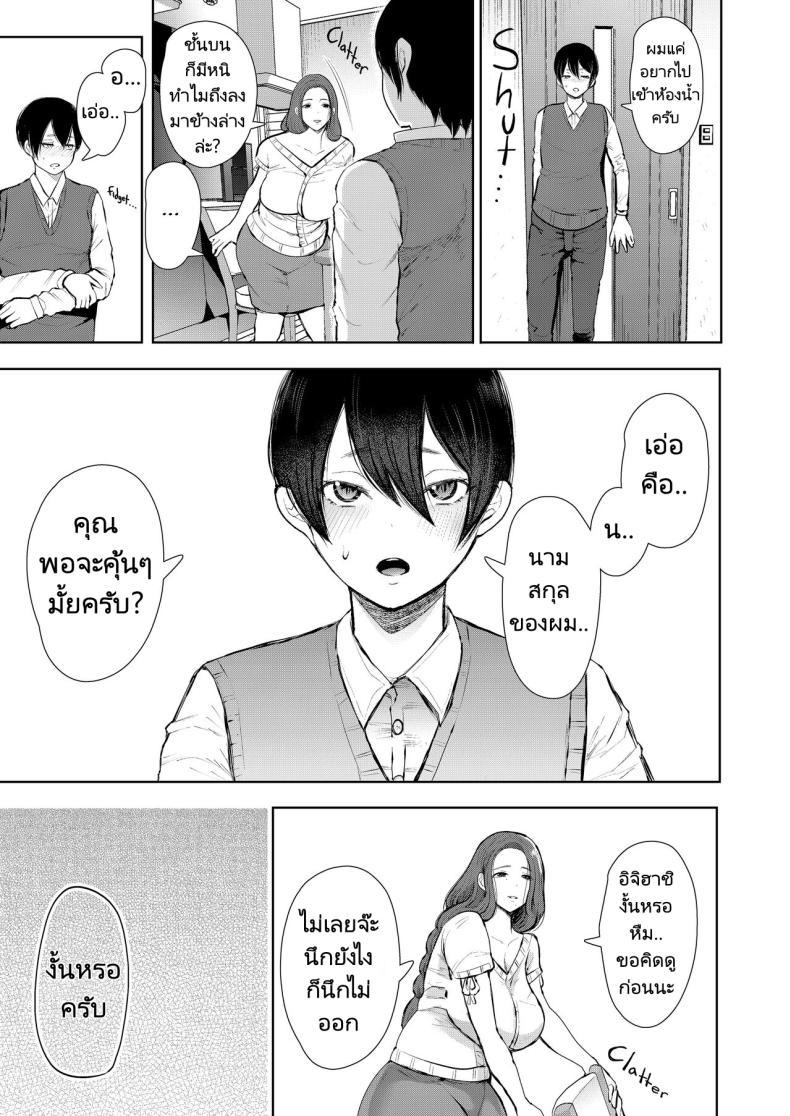 Doujin-Lc- อ่าน โดจิน มังฮวา เกาหลี ญี่ปุ่น จีน แปลไทย แม่เพื่อนที่ฉันมีอะไรด้วย Mukashi no Uwaki Aite no Ko ga Jitsu wa Watashi no Musuko no Doukyuusei de ตอนที่ 1 2 3 4 5 6 7 8 9 10 11 12 13 14 ฟรี ไม่มีโฆษณา อ่าน โดจิน Manhwa เกาหลี ญี่ปุ่น จีน เรามีครบ คัดมาให้เน้นๆ โดจิน 18+ รับประกันความฟินโดย  Doujin Lc