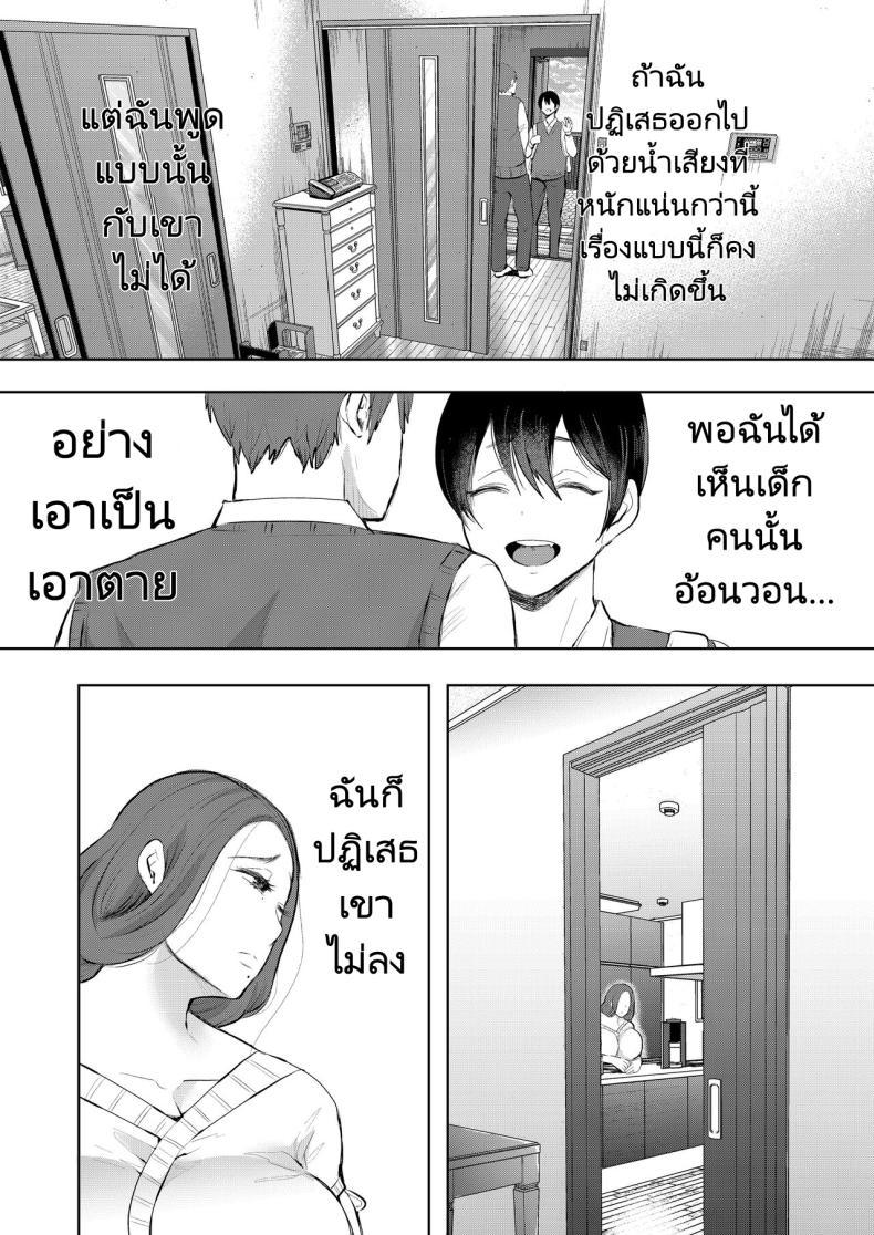 Doujin-Lc- อ่าน โดจิน มังฮวา เกาหลี ญี่ปุ่น จีน แปลไทย แม่เพื่อนที่ฉันมีอะไรด้วย Mukashi no Uwaki Aite no Ko ga Jitsu wa Watashi no Musuko no Doukyuusei de ตอนที่ 1 2 3 4 5 6 7 8 9 10 11 12 13 14 ฟรี ไม่มีโฆษณา อ่าน โดจิน Manhwa เกาหลี ญี่ปุ่น จีน เรามีครบ คัดมาให้เน้นๆ โดจิน 18+ รับประกันความฟินโดย  Doujin Lc