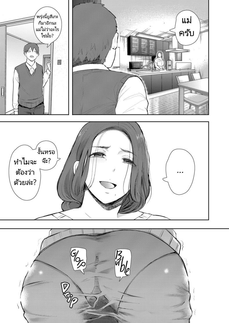 Doujin-Lc- อ่าน โดจิน มังฮวา เกาหลี ญี่ปุ่น จีน แปลไทย แม่เพื่อนที่ฉันมีอะไรด้วย Mukashi no Uwaki Aite no Ko ga Jitsu wa Watashi no Musuko no Doukyuusei de ตอนที่ 1 2 3 4 5 6 7 8 9 10 11 12 13 14 ฟรี ไม่มีโฆษณา อ่าน โดจิน Manhwa เกาหลี ญี่ปุ่น จีน เรามีครบ คัดมาให้เน้นๆ โดจิน 18+ รับประกันความฟินโดย  Doujin Lc