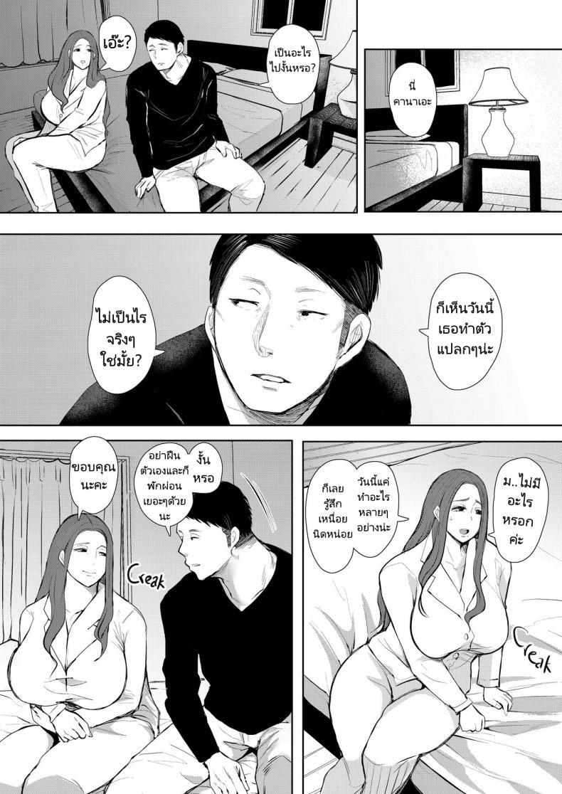 Doujin-Lc- อ่าน โดจิน มังฮวา เกาหลี ญี่ปุ่น จีน แปลไทย แม่เพื่อนที่ฉันมีอะไรด้วย Mukashi no Uwaki Aite no Ko ga Jitsu wa Watashi no Musuko no Doukyuusei de ตอนที่ 1 2 3 4 5 6 7 8 9 10 11 12 13 14 ฟรี ไม่มีโฆษณา อ่าน โดจิน Manhwa เกาหลี ญี่ปุ่น จีน เรามีครบ คัดมาให้เน้นๆ โดจิน 18+ รับประกันความฟินโดย  Doujin Lc